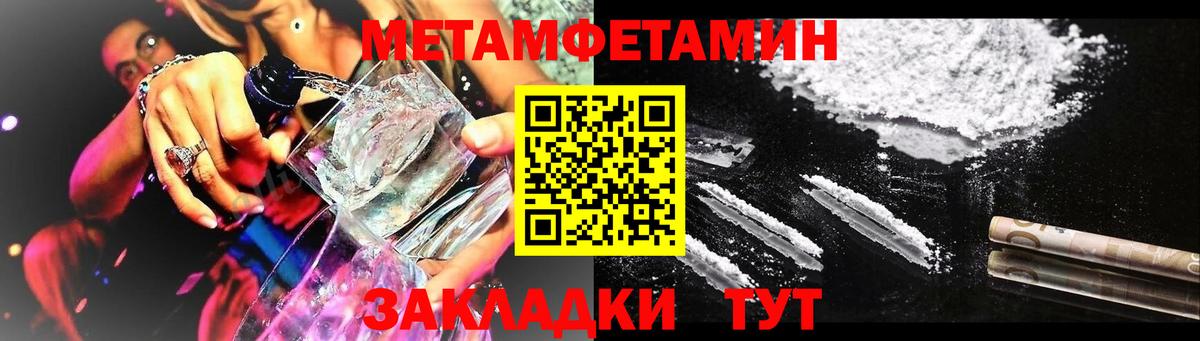 Amphetamine 98%  Вход с VPN  Рузаевка 
