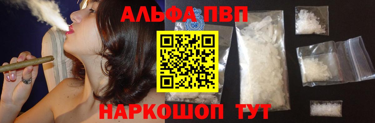 APVP VHQ Рузаевка