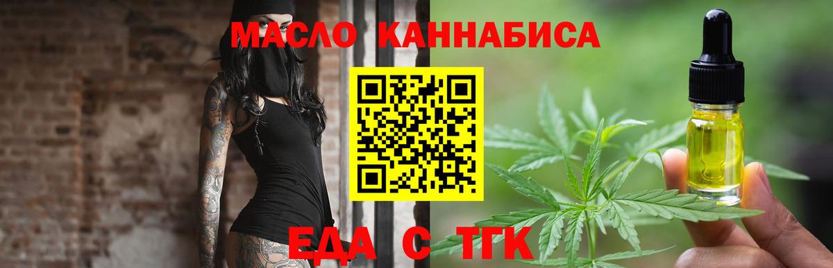 Canna-Cookies марихуана Рузаевка