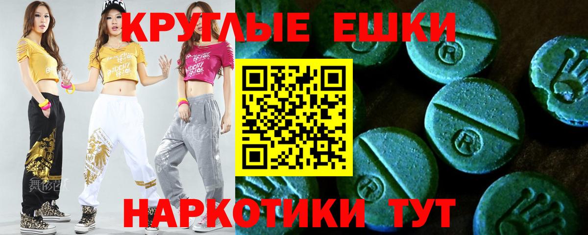 Ecstasy  Экстази бентли  Вход с VPN  ЭКСТАЗИ XTC  Рузаевка 