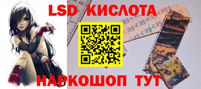 таблы Наро-Фоминск