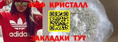 таблы Наро-Фоминск