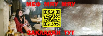 таблы Наро-Фоминск