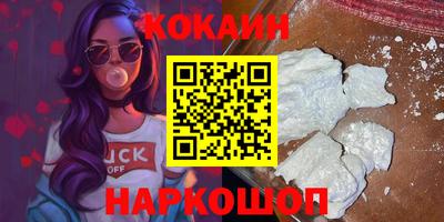 мефедрон Нарткала