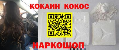 мефедрон Нарткала
