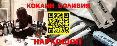метамфетамин Нальчик