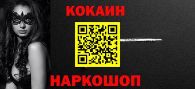 мефедрон Нарткала