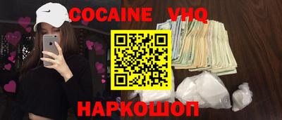 мефедрон Нарткала
