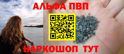 метамфетамин Нальчик