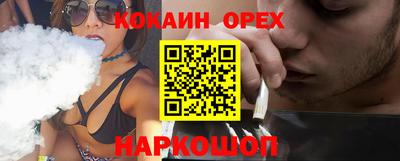 метамфетамин Нальчик