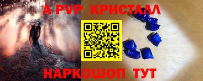 мефедрон Нарткала