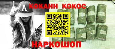 метамфетамин Нальчик