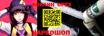 метамфетамин Нальчик