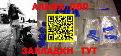 метамфетамин Нальчик