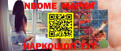 мефедрон Нарткала