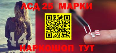 таблы Наро-Фоминск