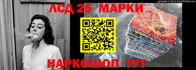 метамфетамин Нальчик