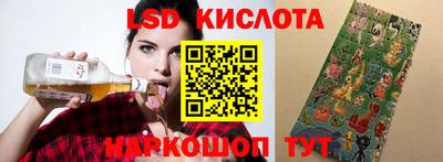 метамфетамин Нальчик