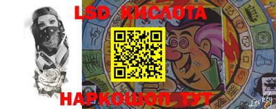 мефедрон Нарткала