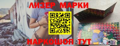 таблы Наро-Фоминск