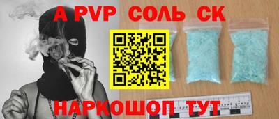 первитин Новозыбков
