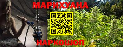 метамфетамин Нальчик