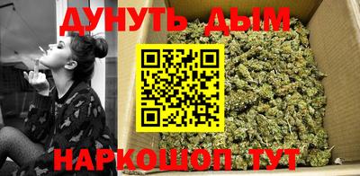 метамфетамин Нальчик