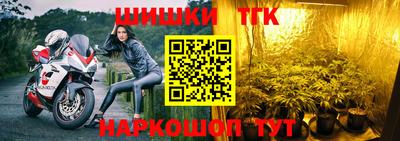 метамфетамин Нальчик