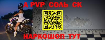 таблы Наро-Фоминск