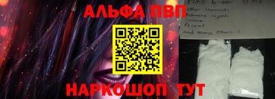 таблы Наро-Фоминск