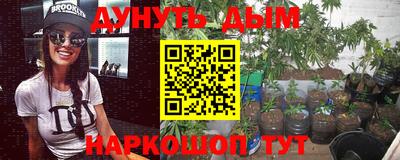 таблы Наро-Фоминск