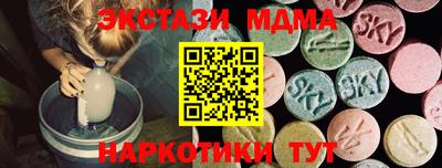 таблы Наро-Фоминск