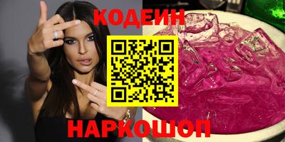 метамфетамин Нальчик