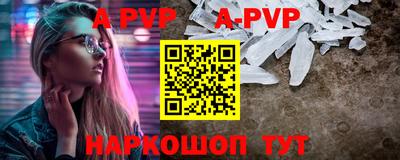 метамфетамин Нальчик
