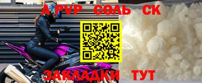 мефедрон Нарткала