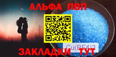 метамфетамин Нальчик