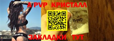 мефедрон Нарткала