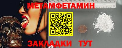 мефедрон Нарткала
