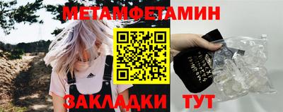 мефедрон Нарткала