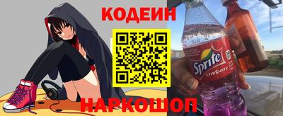таблы Наро-Фоминск