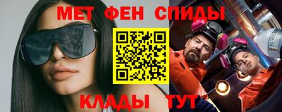 мефедрон Нарткала