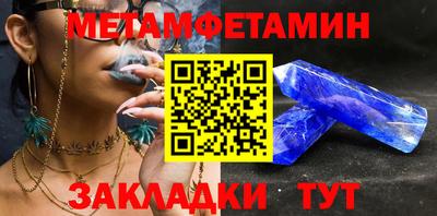 таблы Наро-Фоминск