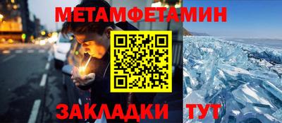 мефедрон Нарткала