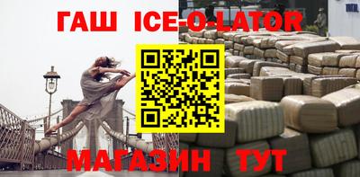таблы Наро-Фоминск
