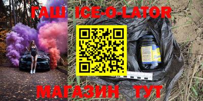 таблы Наро-Фоминск