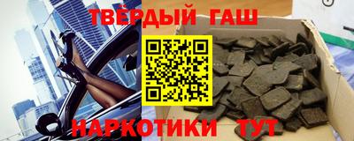 метамфетамин Нальчик