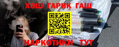 таблы Наро-Фоминск