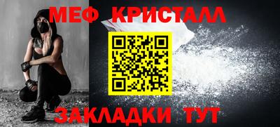 таблы Наро-Фоминск