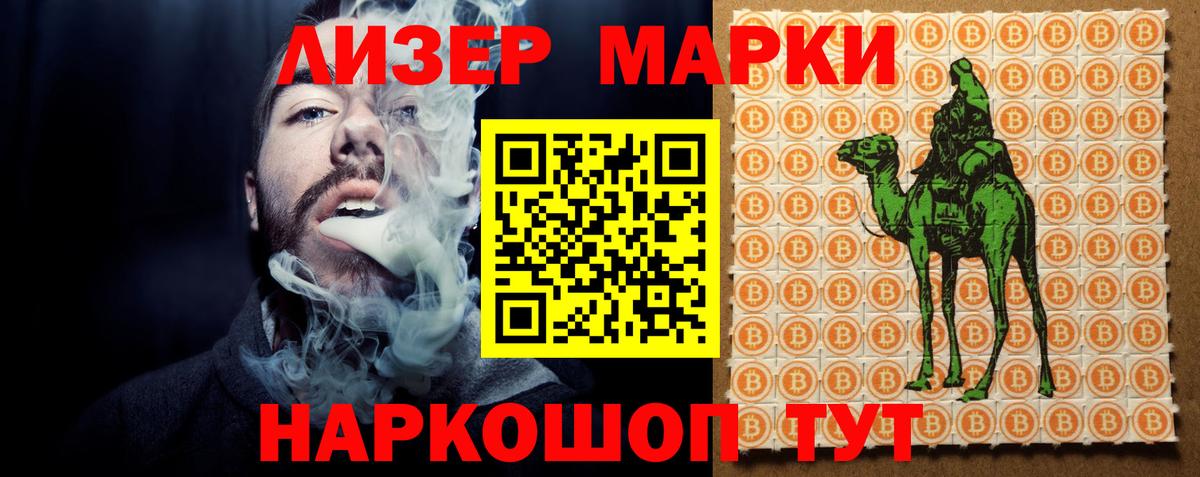 Лсд 25 экстази ecstasy  Вход с VPN  Рузаевка  ЛСД экстази ecstasy 