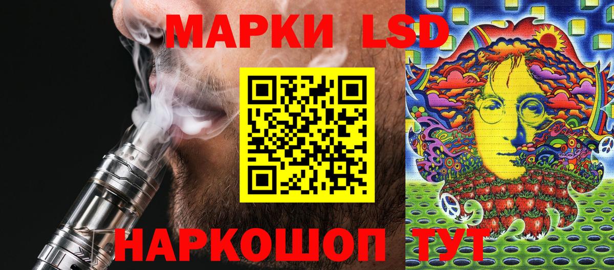 Рузаевка  Марки N-bome 1,8мг  Наркотические марки  Марки N-bome 1,8мг  Вход с VPN 